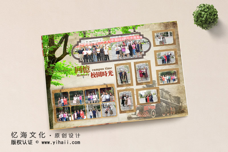 昆明憶海文化-高中同學(xué)聚會(huì)紀(jì)念冊(cè)設(shè)計(jì)-紀(jì)念相識(shí)的歲月
